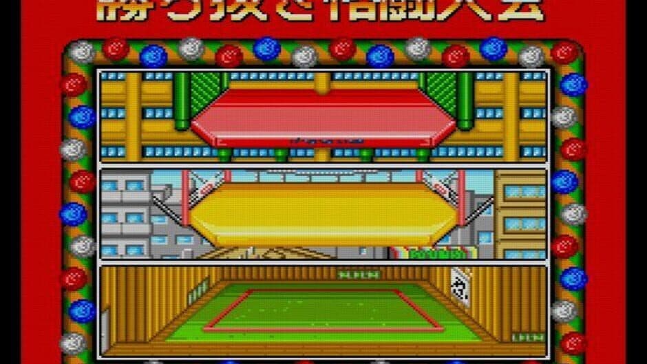 Скриншот 3 из Downtown Nekketsu Koushinkyoku: Soreyuke Daiundoukai