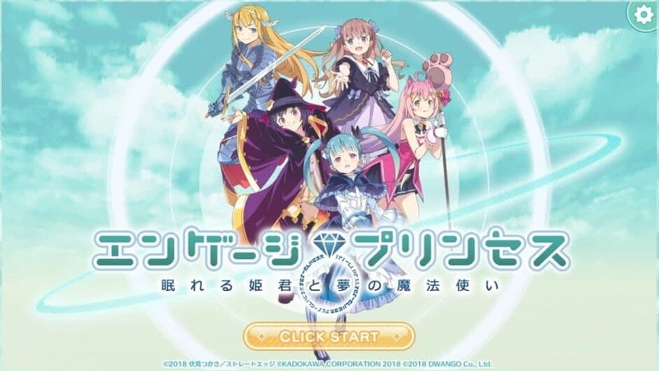 Скриншот 12 из Engage Princess: Nemureru Himegimi to Yume no Mahoutsukai