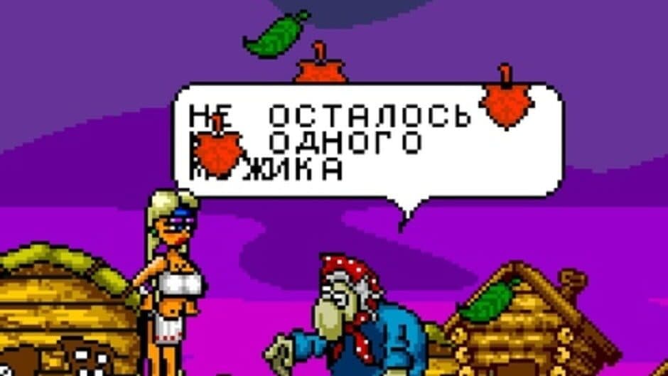 Скриншот 2 из Masha and Medved