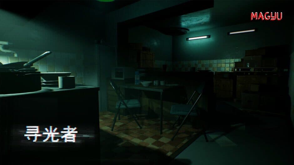 Скриншот 5 из Find the light