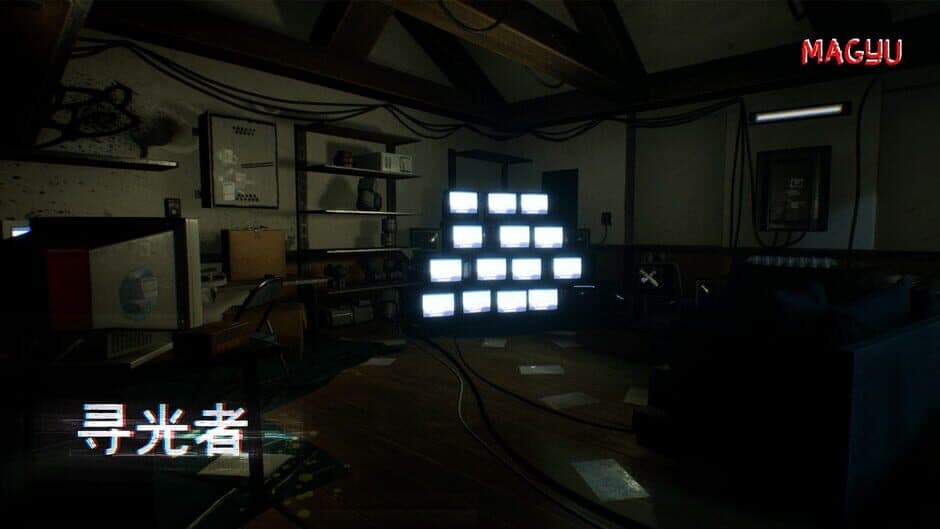 Скриншот 4 из Find the light