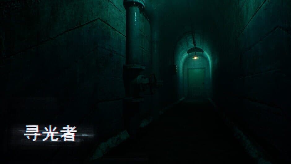 Скриншот 2 из Find the light