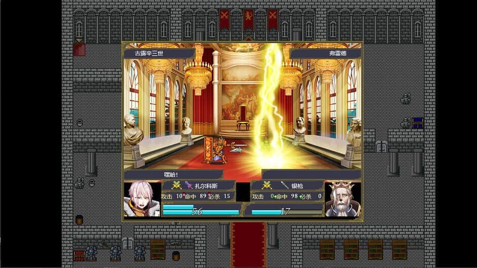 Скриншот 5 из Frozen Sword: Countermark RE