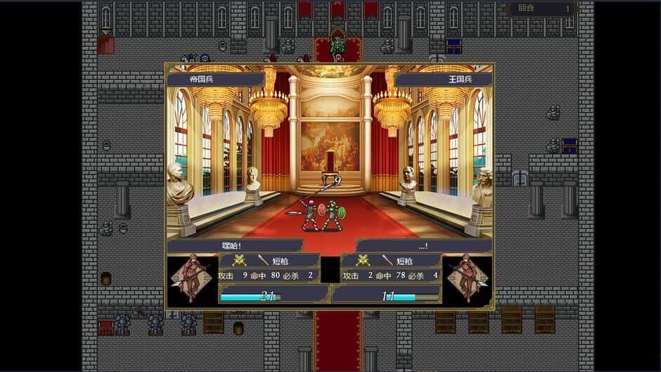 Скриншот 2 из Frozen Sword: Countermark RE
