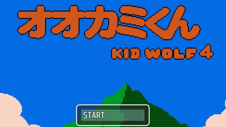 Скриншот 1 из Ookami-kun 4