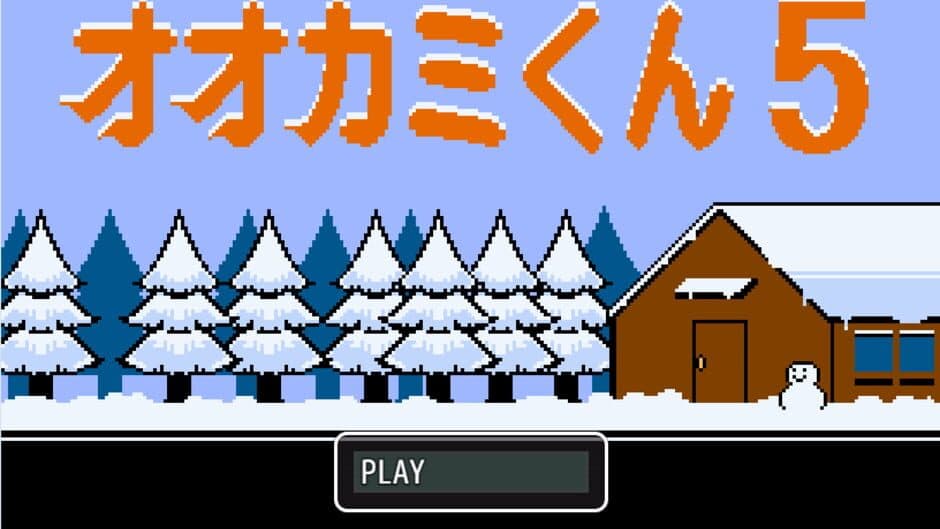 Скриншот 1 из Ookami-kun 5