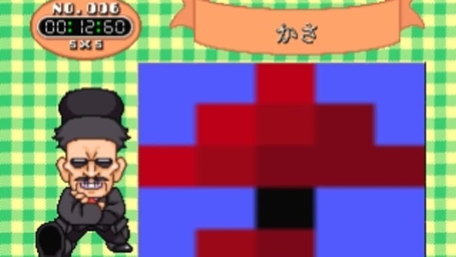 Скриншот 2 из SuperLite 1500 Series: Oekaki Puzzle 1