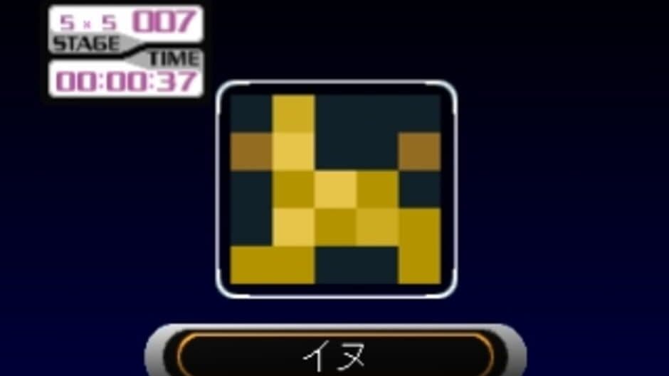 Скриншот 2 из SuperLite 1500 Series: Oekaki Puzzle 2