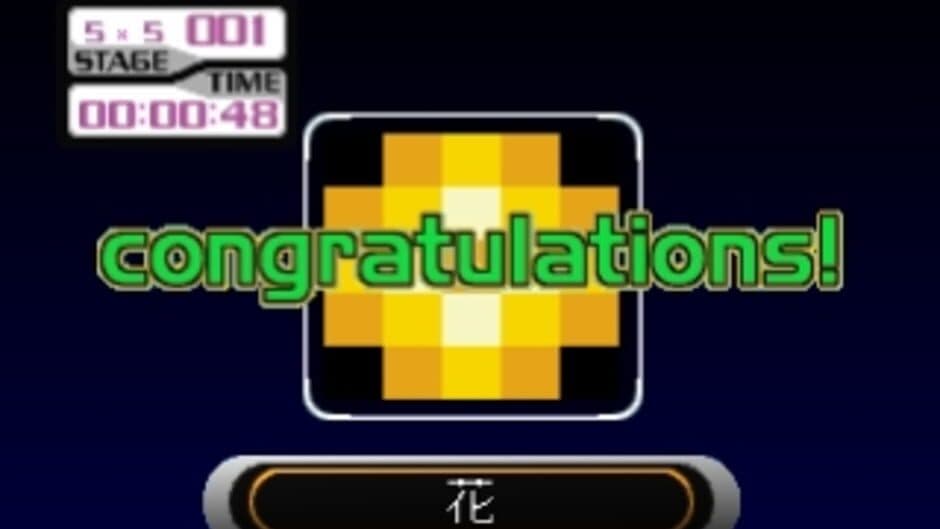 Скриншот 1 из SuperLite 1500 Series: Oekaki Puzzle 3
