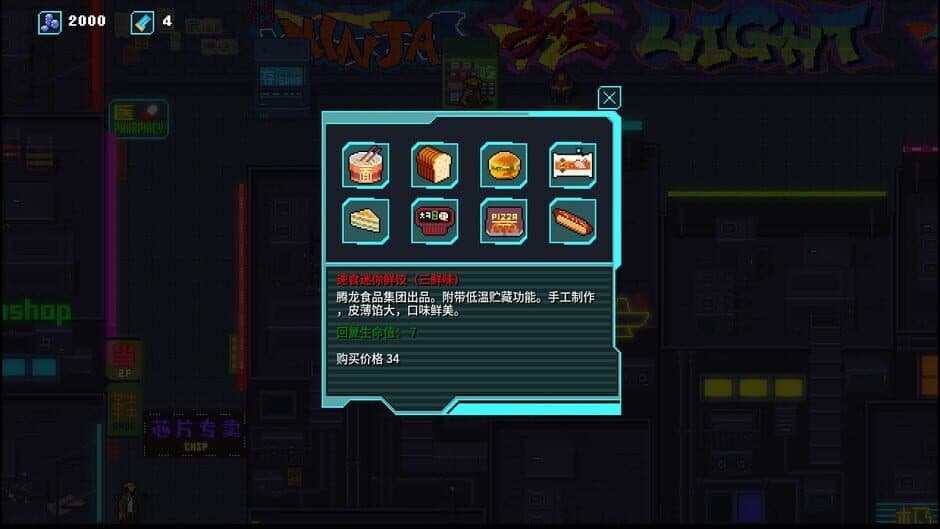 Скриншот 3 из Tale of Rainbow 7