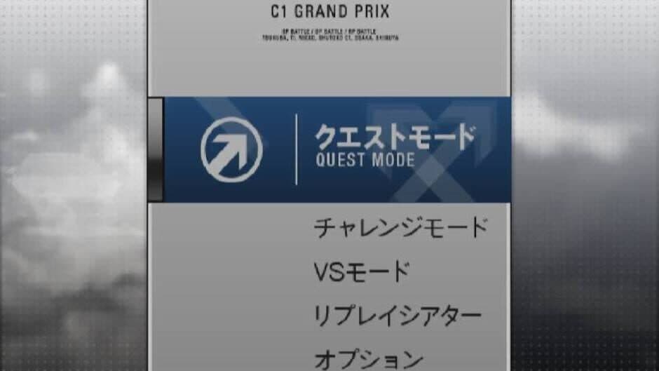 Скриншот 4 из Racing Battle: C1 Grand Prix
