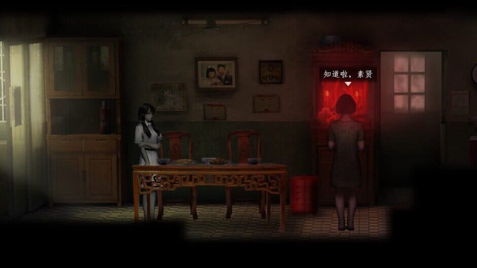Скриншот 1 из GhostCry Hill