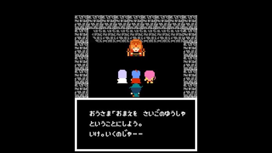 Скриншот 6 из Legend of Utorepia