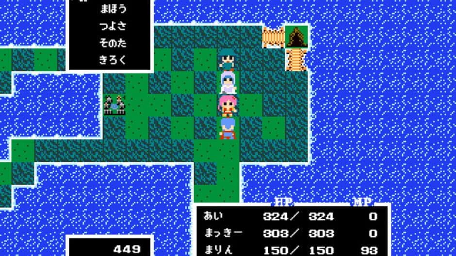 Скриншот 3 из Legend of Utorepia