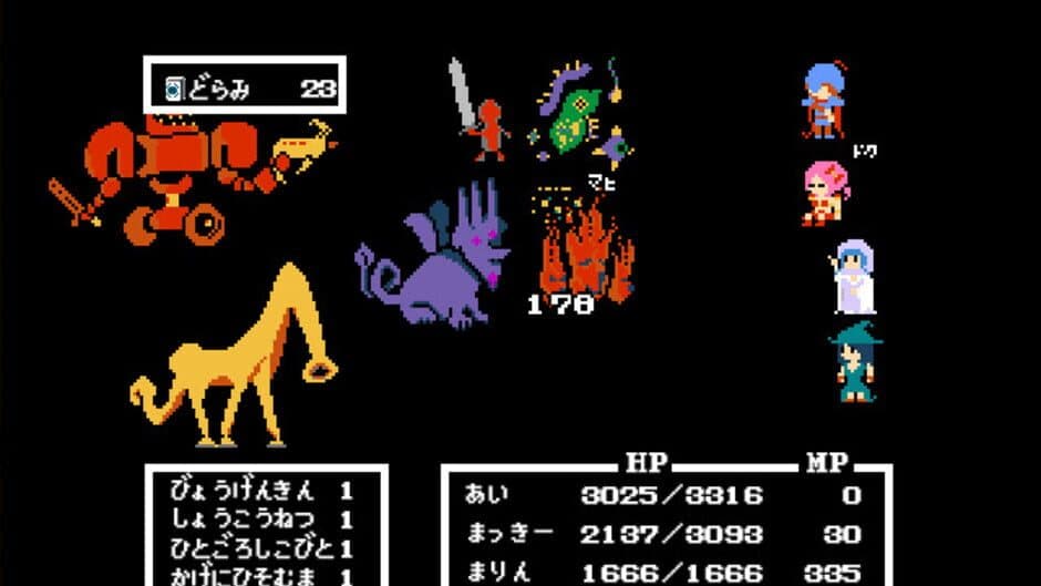 Скриншот 5 из Legend of Utorepia