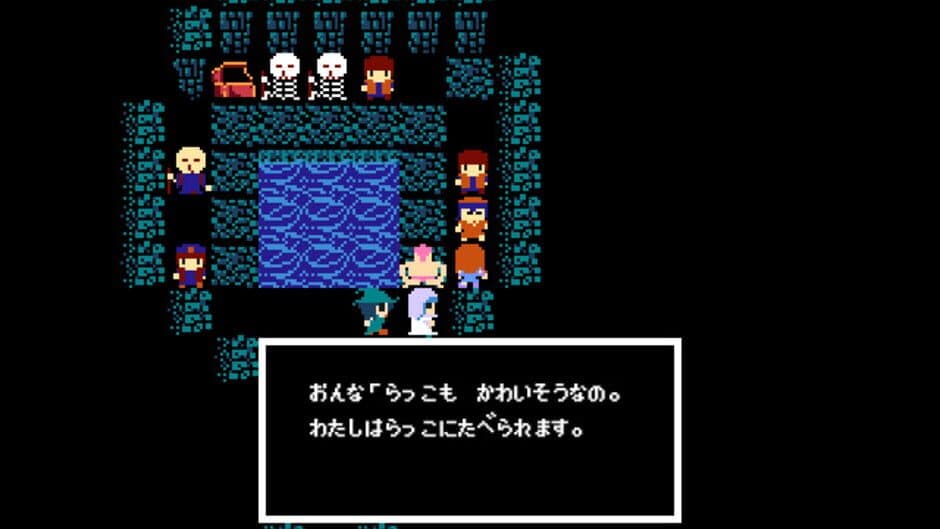 Скриншот 7 из Legend of Utorepia