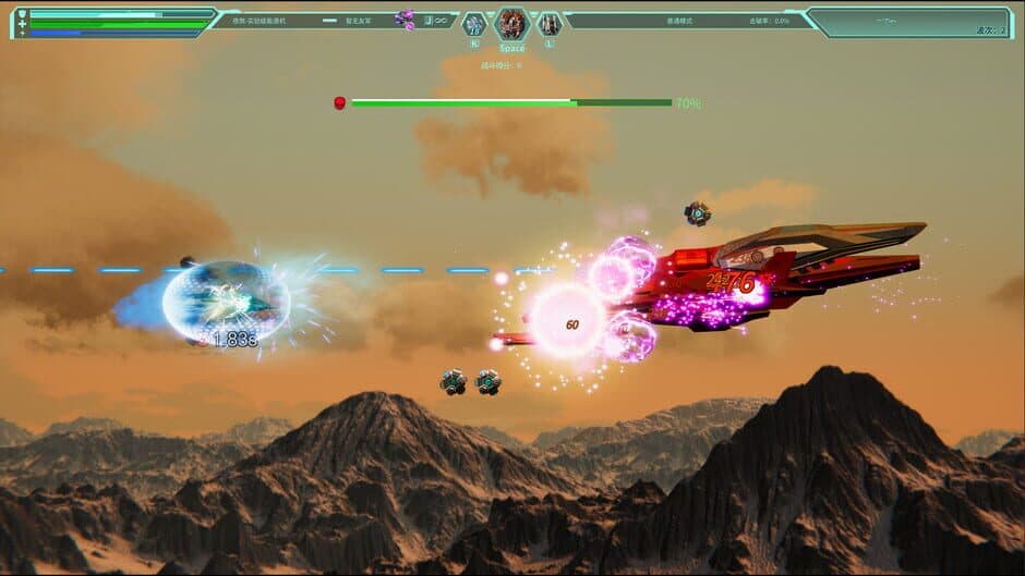 Скриншот 1 из Across the Galaxy: Infinite War