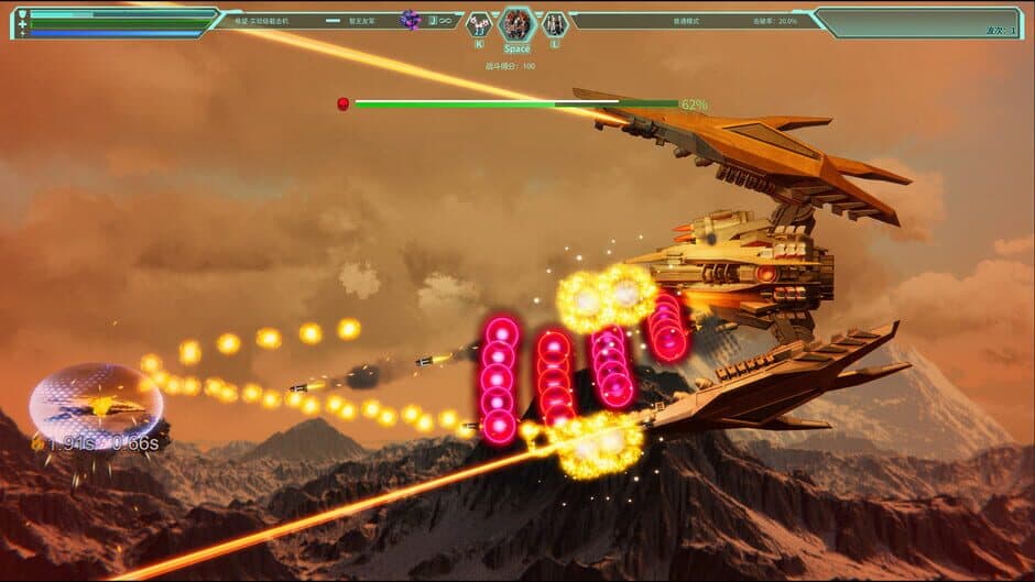 Скриншот 2 из Across the Galaxy: Infinite War