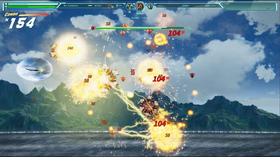 Скриншот 7 из Across the Galaxy: Infinite War
