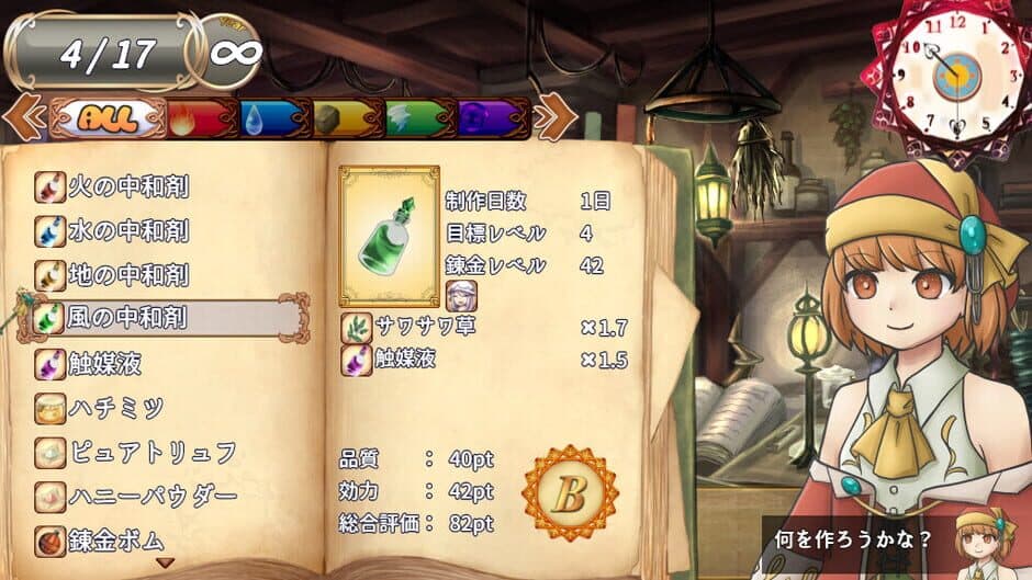 Скриншот 3 из Solana and Sunny's Atelier