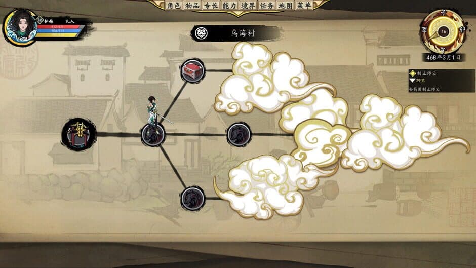 Скриншот 1 из Floating Life 2