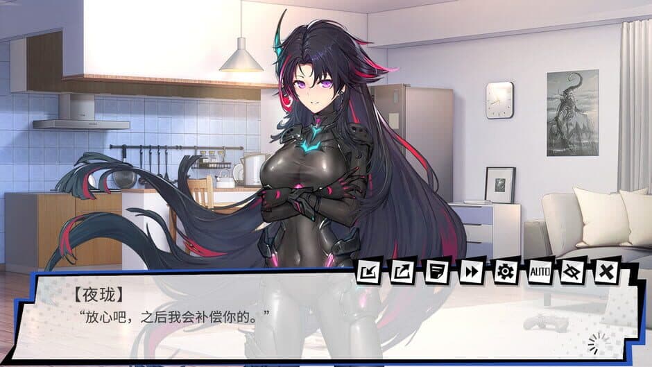 Скриншот 4 из Broken God Awakening