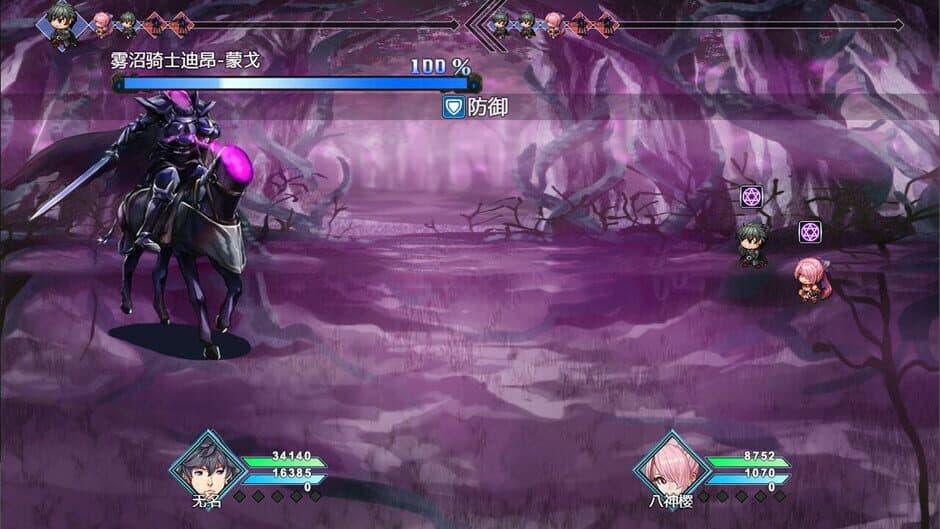 Скриншот 1 из Nightmare Without Return