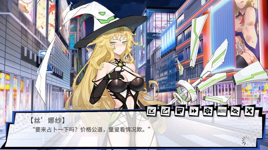 Скриншот 3 из Broken God Awakening