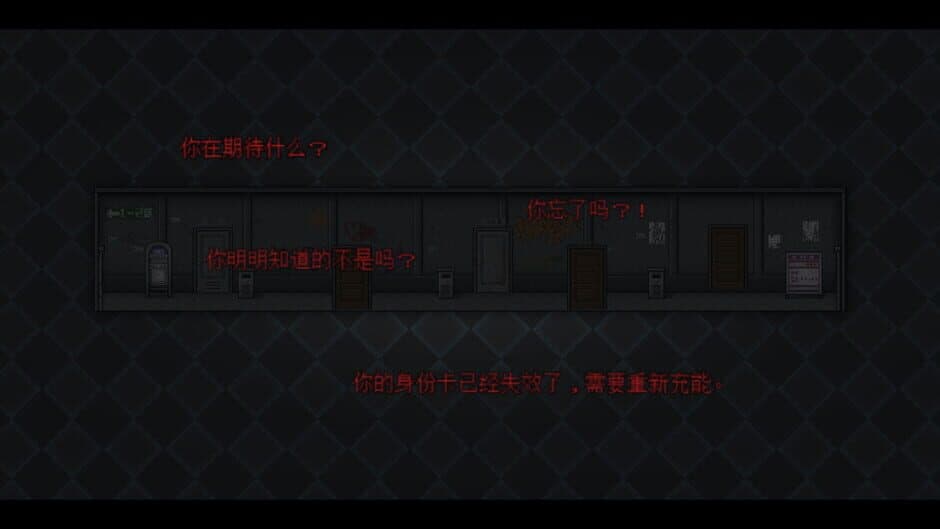 Скриншот 2 из The last four