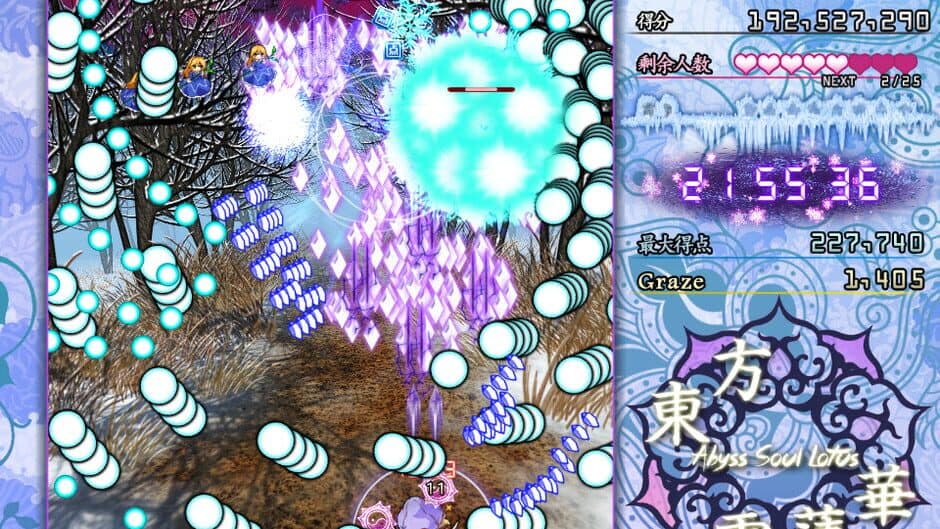 Скриншот 2 из Abyss Soul Lotus