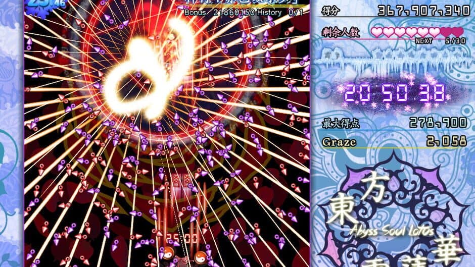 Скриншот 1 из Abyss Soul Lotus