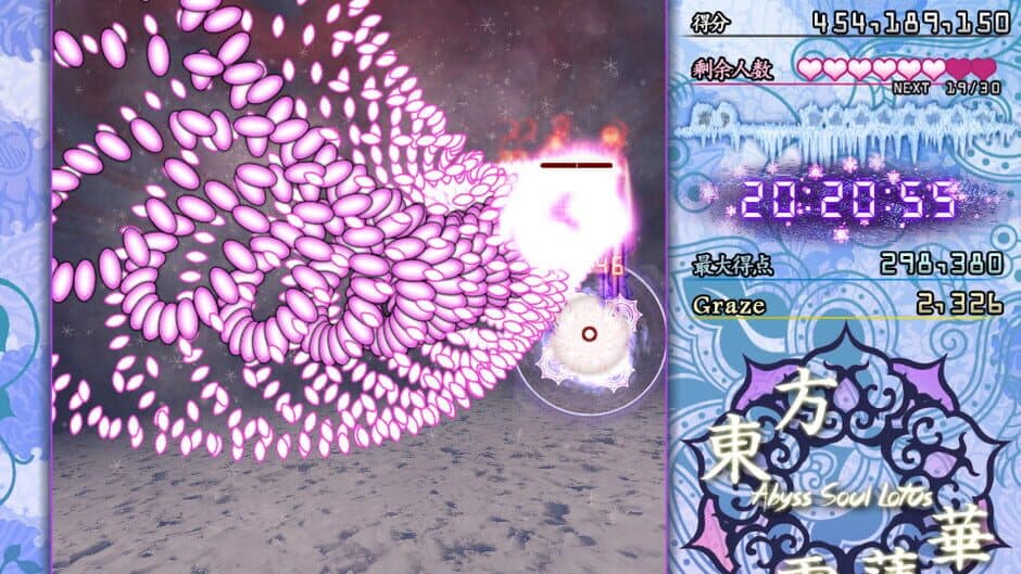 Скриншот 5 из Abyss Soul Lotus