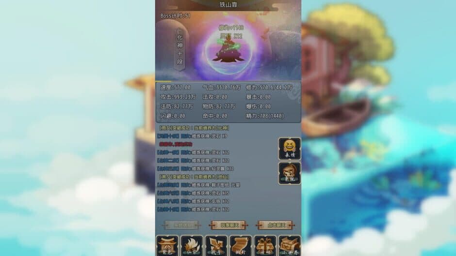 Скриншот 3 из Fairy 2