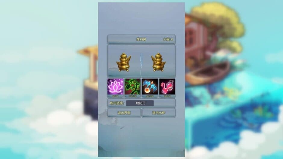 Скриншот 6 из Fairy 2