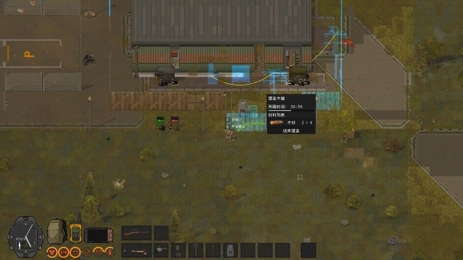 Скриншот 6 из Zed Zone