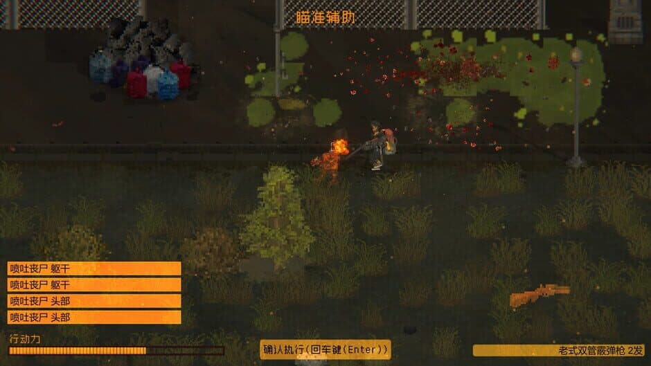 Скриншот 7 из Zed Zone