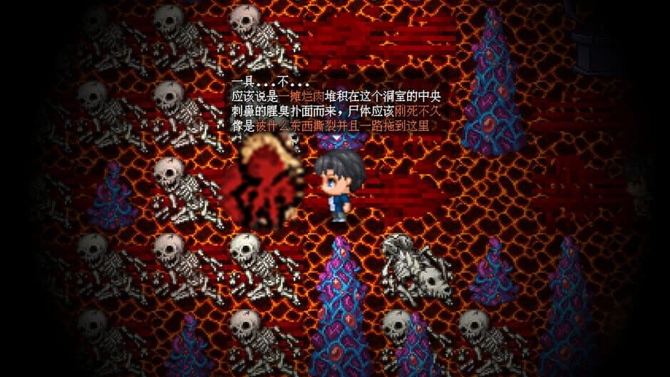 Скриншот 4 из The Beast in the Cave