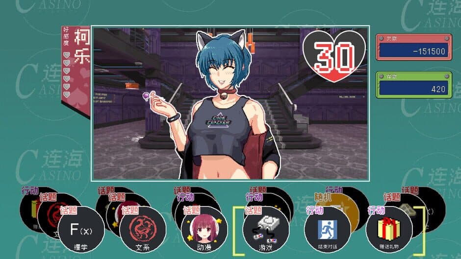 Скриншот 5 из Lianhai Casino