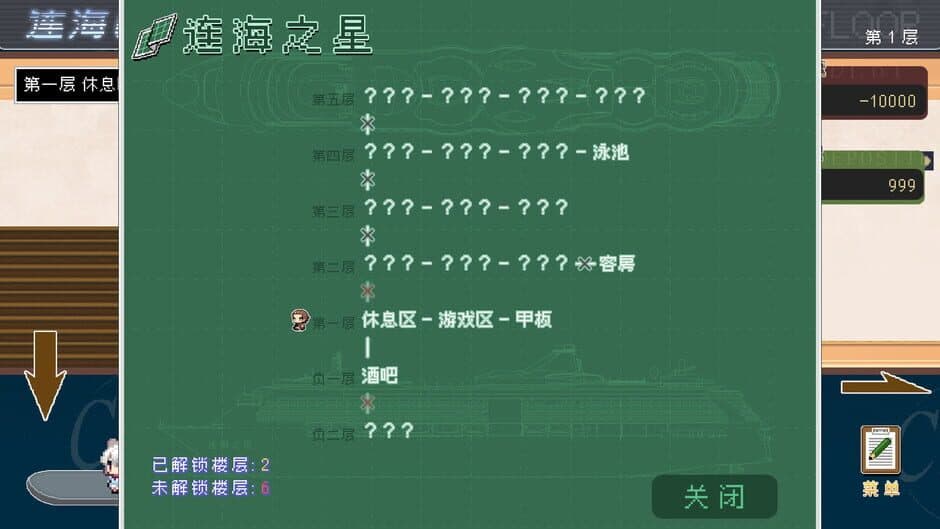 Скриншот 3 из Lianhai Casino
