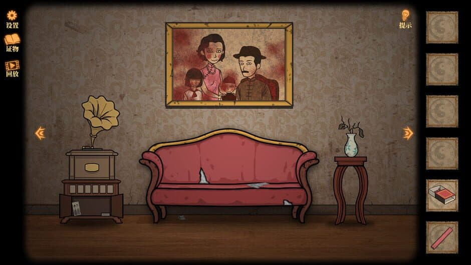 Скриншот 2 из Silen House