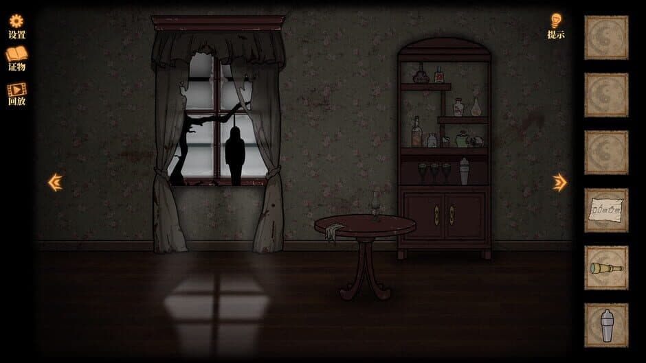 Скриншот 6 из Silen House