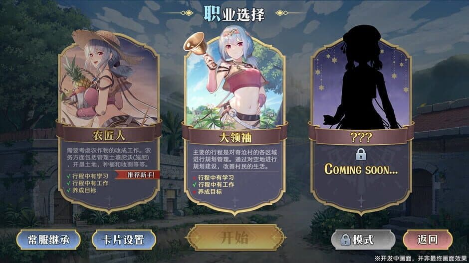 Скриншот 11 из Lair Land Story 2: Mist of Sea