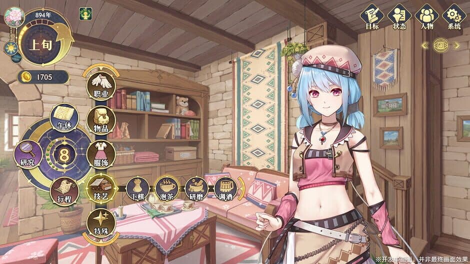Скриншот 2 из Lair Land Story 2: Mist of Sea