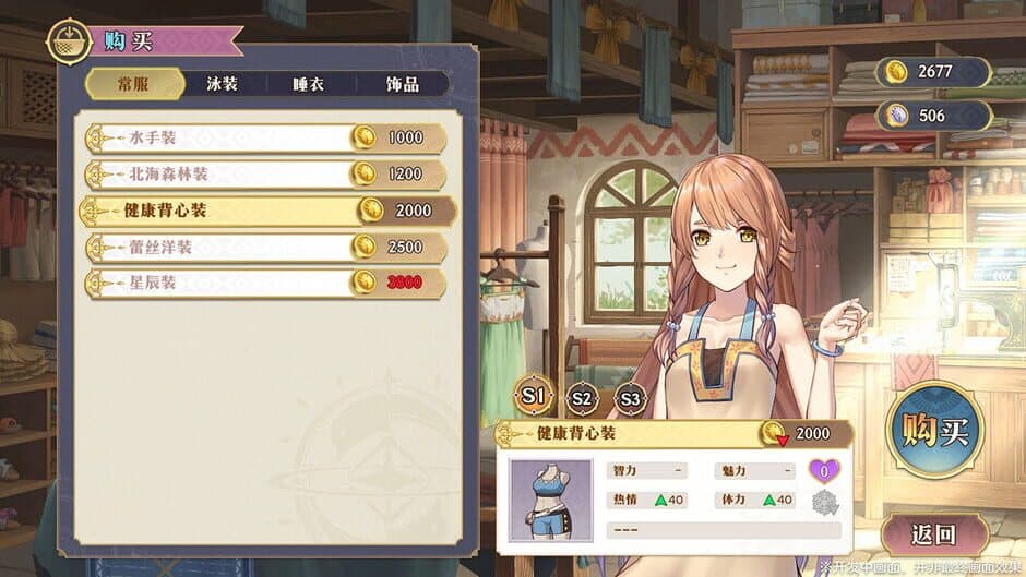 Скриншот 3 из Lair Land Story 2: Mist of Sea