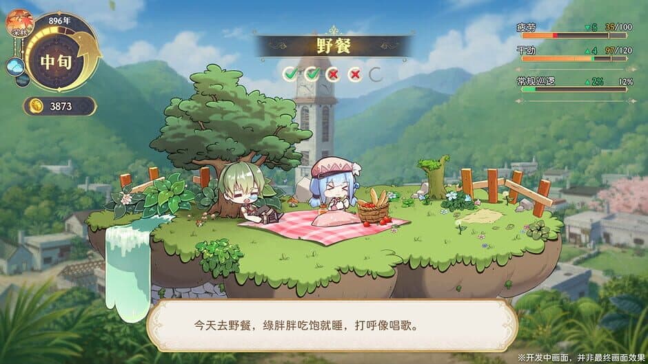 Скриншот 6 из Lair Land Story 2: Mist of Sea