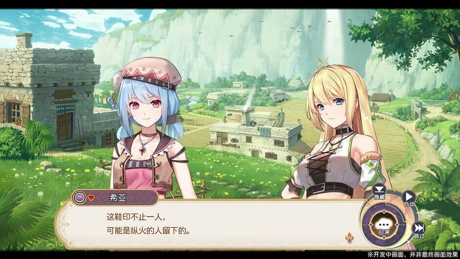 Скриншот 8 из Lair Land Story 2: Mist of Sea