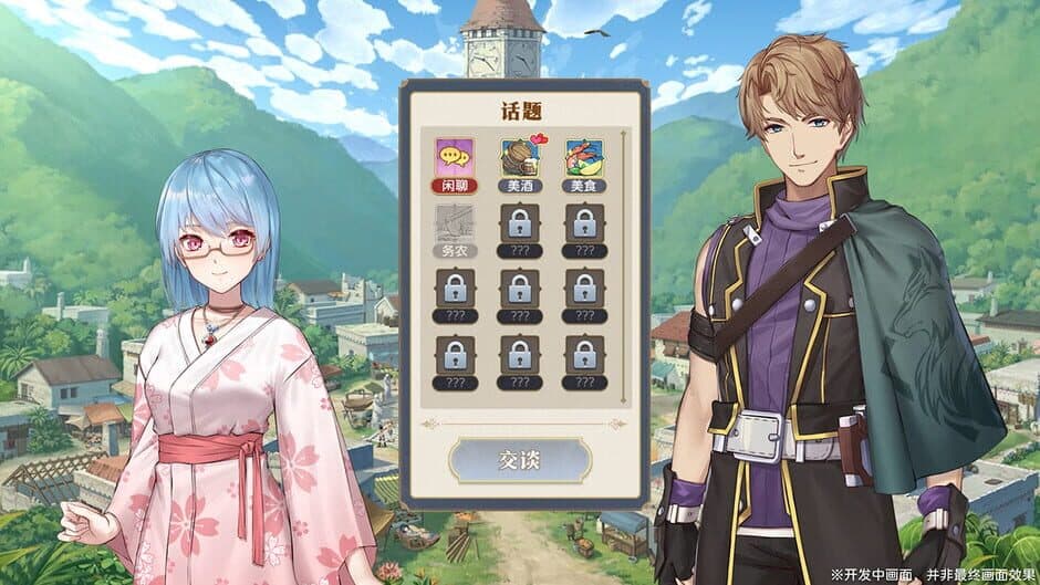 Скриншот 12 из Lair Land Story 2: Mist of Sea