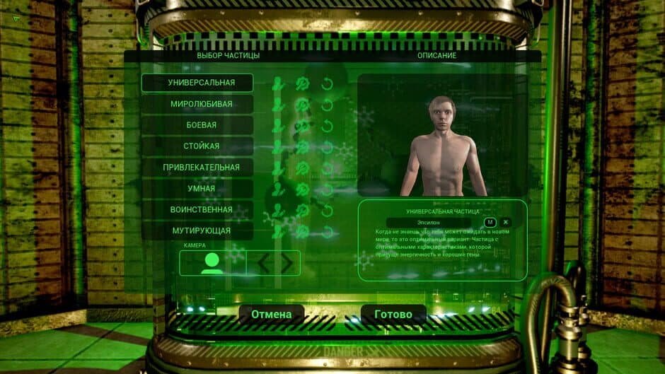 Скриншот 2 из Particle of God