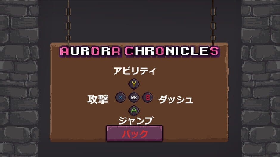 Скриншот 2 из Aurora Chronicles