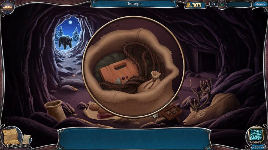 Скриншот 3 из Cave Quest 3